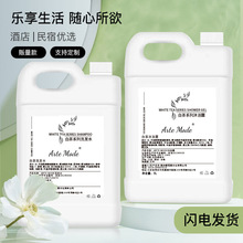 酒店5升补充液宾馆洗发沐浴液理发店发廊浴场专用大瓶洗发水白茶