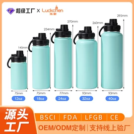 保温杯;焖烧杯;塑料杯