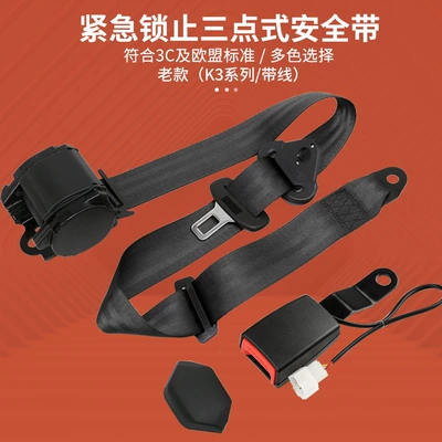 Car seat belt, safety belt seat safety belt - black-k3lifanska145wbwithout-screws