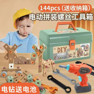 diy assembling screw tool box children electric drill assembling toy detachable boy girl 3 baby