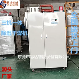 其他塑料机械;塑机辅机;吸塑机