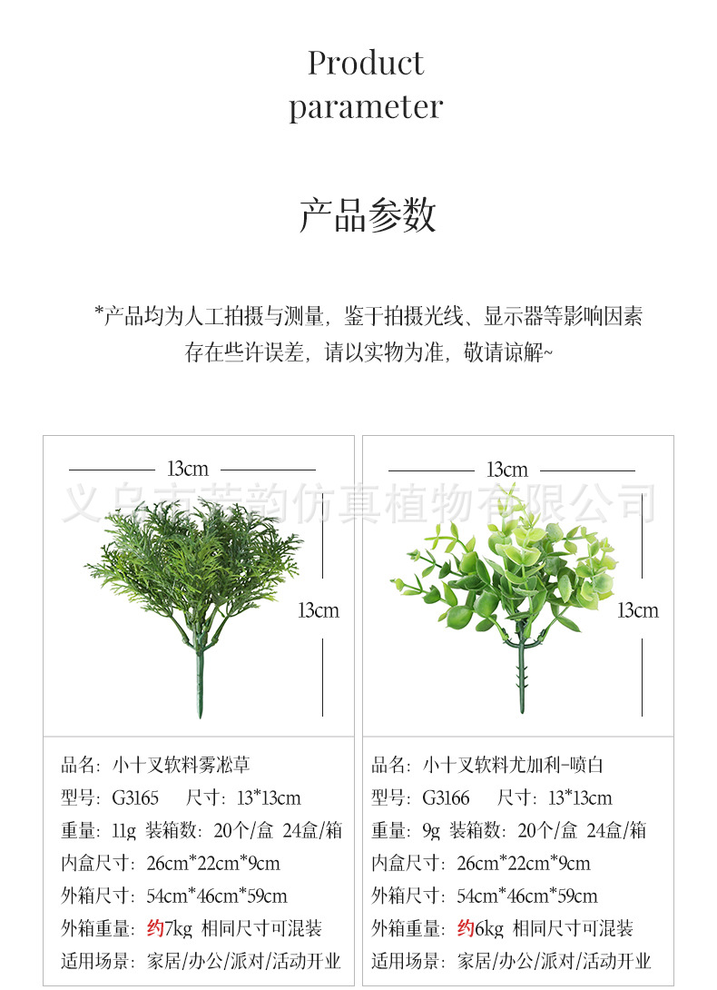 组合详情_09.jpg