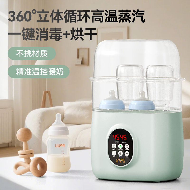 Baby Bottle Sterilizer Cabinet Baby Steam Sterilizer with Drying Two-In-One Baby Special Constant Temperature Milk Sterilizer