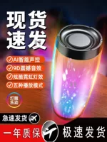Bluetooth динамик высокого качества звука дома открытый сабвуфер jbl Берлинский звук объемный портативный мини-маленький зеленый