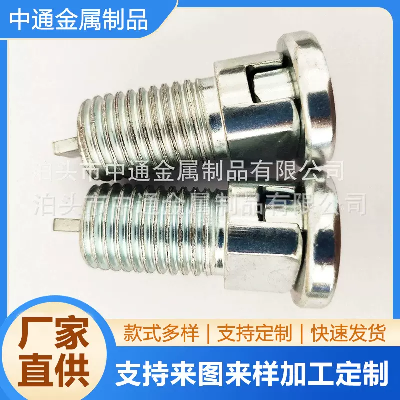 非标冷镦件管道疏通机配件大销子 弹簧连接头前进自动头接头