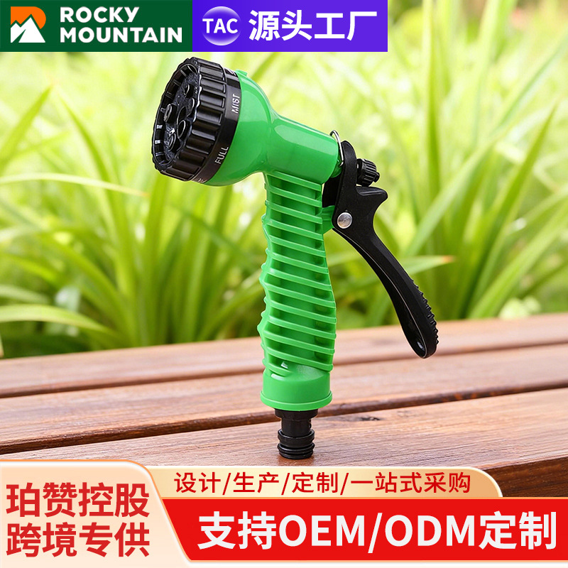 珀赞7功能喷枪洗车水枪 园林多功能魔术伸缩水管家用洗车高压水枪