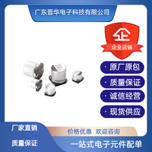 �NƬ�̑B늽���� 1000uF 16V 10*13����̑B늽����