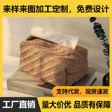 日式简约抽纸盒家用客厅民宿棉麻布艺纸巾套办公室ins创意纸巾盒