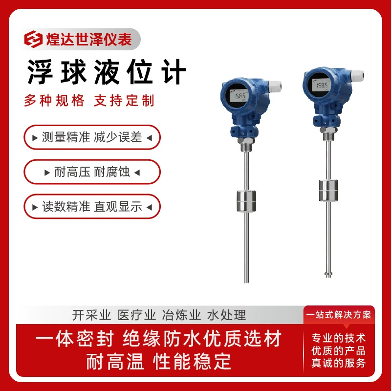 Удаленный датчик уровня магнитной левитации отображает передатчик уровня магнитной левитации, датчик уровня масла, датчик уровня магнитной левитации.