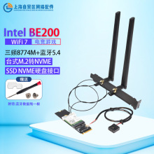NGFF M.2 BE200 AX210�o���W���DNVME SSD�̑B�ӿ�WiFi�D�ӿ�����