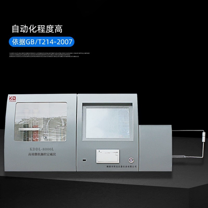 Оборудование для анализа качества угля Прибор для обнаружения содержания серы в угле