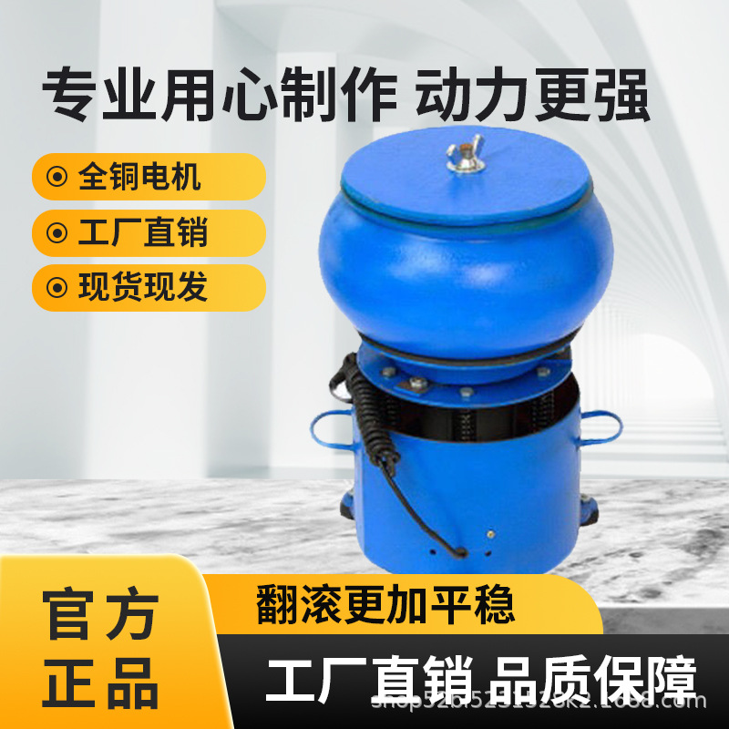 震机新款台式鼓斗机研磨机全自动玉石翡翠抛光小型振动振桶打磨机