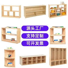 儿童凳;儿童摇椅;儿童餐椅