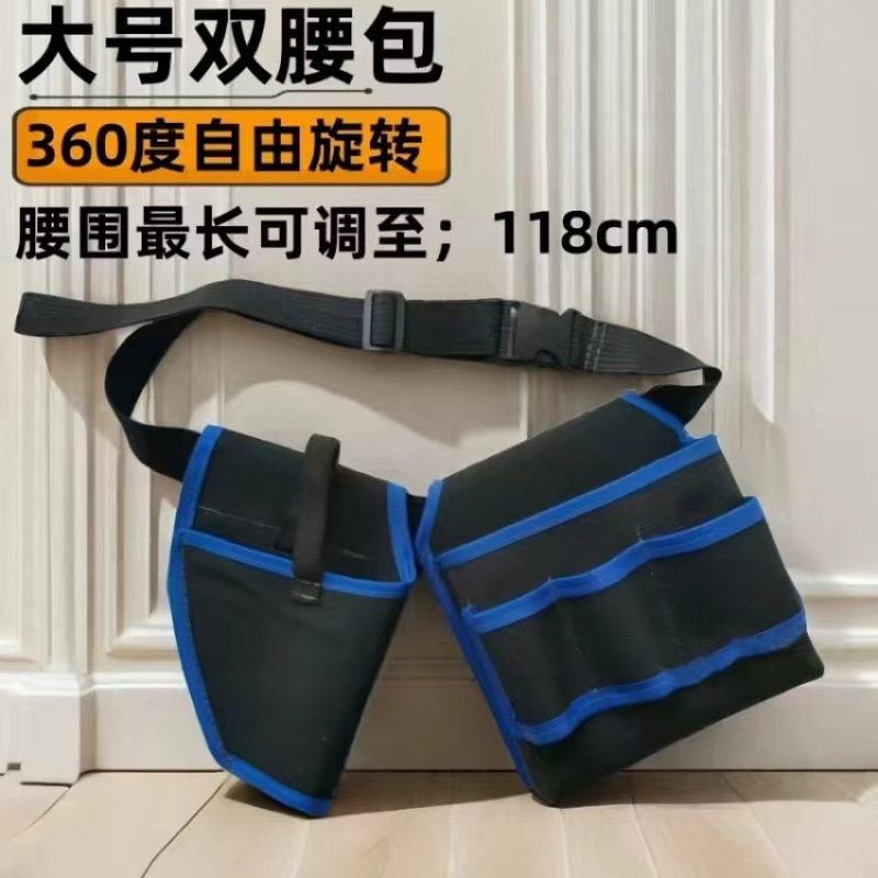 Kit de herramientas giratorio portátil multifuncional carpintería bolsa de cintura robusta y duradera engrosada bolsa de lona de taladro