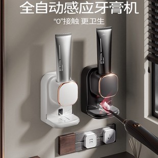 Full-automatic induction 2024 new non-perforated toothpaste squeezing artifact wall-mounted children squeezer toothbrush rack
