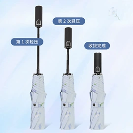 晴雨伞;雨伞;遮阳/太阳伞