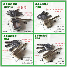 5ZV7批发单舌插芯锁芯家用通用室内房门卧室门锁执手锁锁体锁芯锁