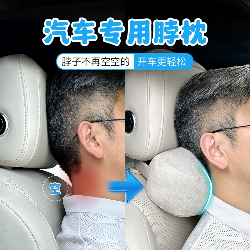 Подходит для подушки для шеи Ideal L9 L8 L7 L6 I8, подголовника, подушки для поддержки шеи, автомобильной поясничной поддержки, автомобильного подголовника, поддержки шейного отдела позвоночника.