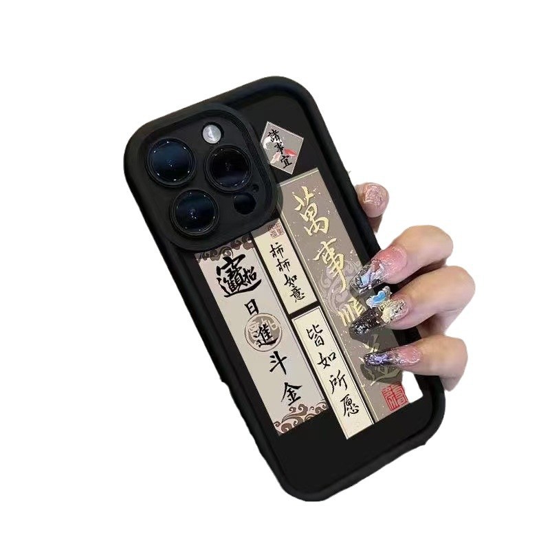 Todo es adecuado para iPhone 16pro funda para teléfono móvil Apple 15 anti-caída 14 nuevo 13promax/12/11x