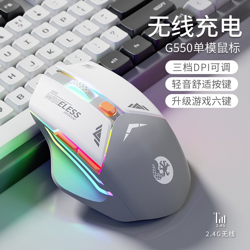 メカマウスワイヤレス Bluetooth サイレントメカニカル e スポーツゲーム充電式デスクトップラップトップユニバーサルデュアルモード|undefined