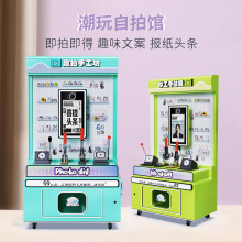 复古旧报纸大头贴自助拍贴机ai打印一体机潮流新品自拍机器网红