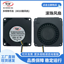 ���ַ�����ˢ����ֱ��4010�������Ĺķ�����𻷱��͸���5v12v24v