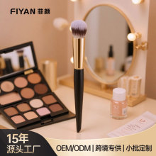 FIYAN��� 270�A�^���ˢ�o�ۺ���Ȧ����y��覹P�I�ό���ָ��ˢ