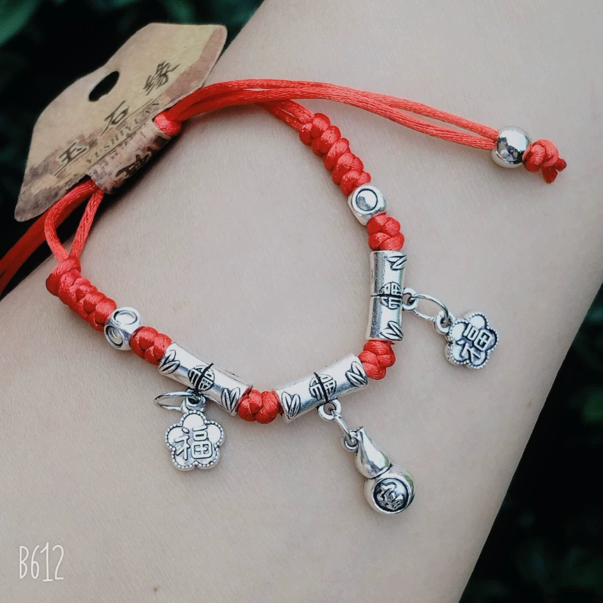 Woven Red Rope Bracelet, Miao/Tibetan Silver Alloy Charms, Ankle & Wrist, Multiple Styles