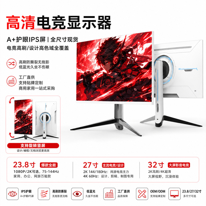 Adjustable Height High Refresh Rate Gaming Monitor 27-Inch 2K 240Hz Ultra-Clear Rgb Colorful Lighting Effects 32inch /4K Display Screen Adjustable Height High Refresh Rate Gaming Monitor 27-Inch 2K 240Hz Ultra-Clear Rgb Colorful Lighting Effects 32inch /4K Display Screen