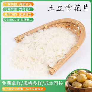 �S�ҹ�������ѩ��Ƭ�R���ѩ��Ƭ���c�b�����ƬÓˮ�߲˸�