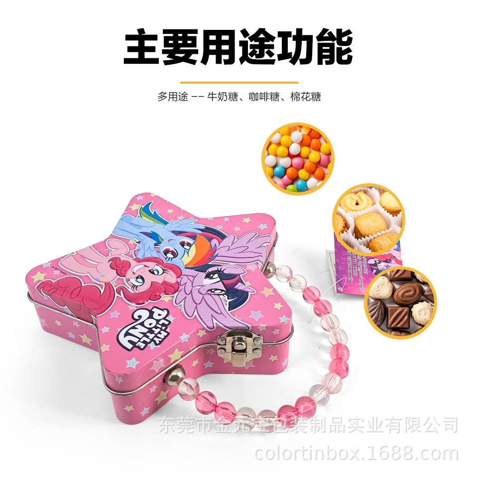 厂家供应创意五星巧克力马口铁盒异形罐食品铁盒圣诞星形马口铁盒