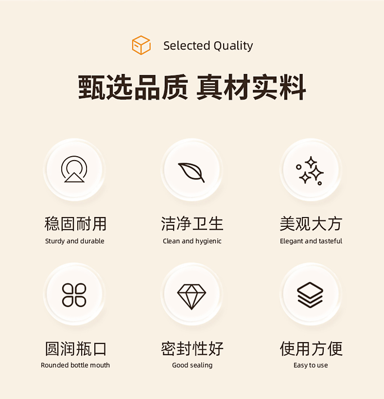 河间市安美日用玻璃制品厂--内页_02