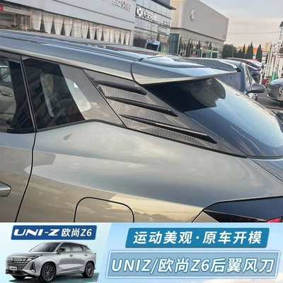 Oshan Z6/Uniz Rear Side Triangular: Other Automotive Exterior Supplies