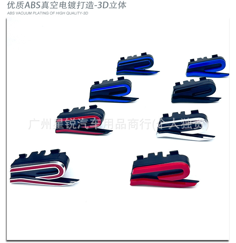Suitable for Volkswagen's New R Emblem, Golf 8, Tiguan L, Tayron X, T-Roc, Teramont X, New R Front Grille Emblem, Front Grille Car Emblem