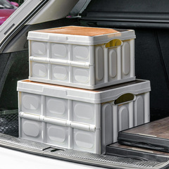 家用車載後備箱摺疊整理箱戶外露營收納箱木蓋置物箱野餐儲物箱子