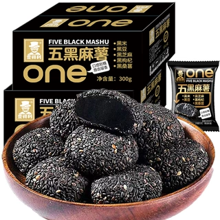五黑麻薯谷物芝麻椰丝麻薯球糯米糍干吃汤圆驴打滚传统糕点糯米糍