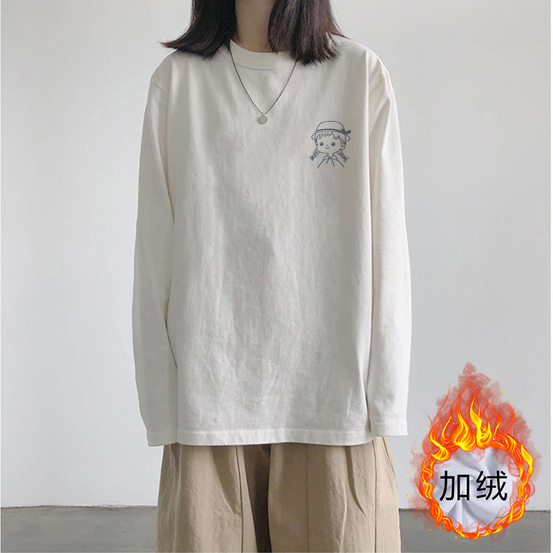 打底衫女内搭2025新款春秋冬季加绒长袖t恤中长款遮屁股洋气上衣|undefined