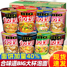 �����ζ����big�������亣�r������i��ζ������I�B��ʳ��ʳ