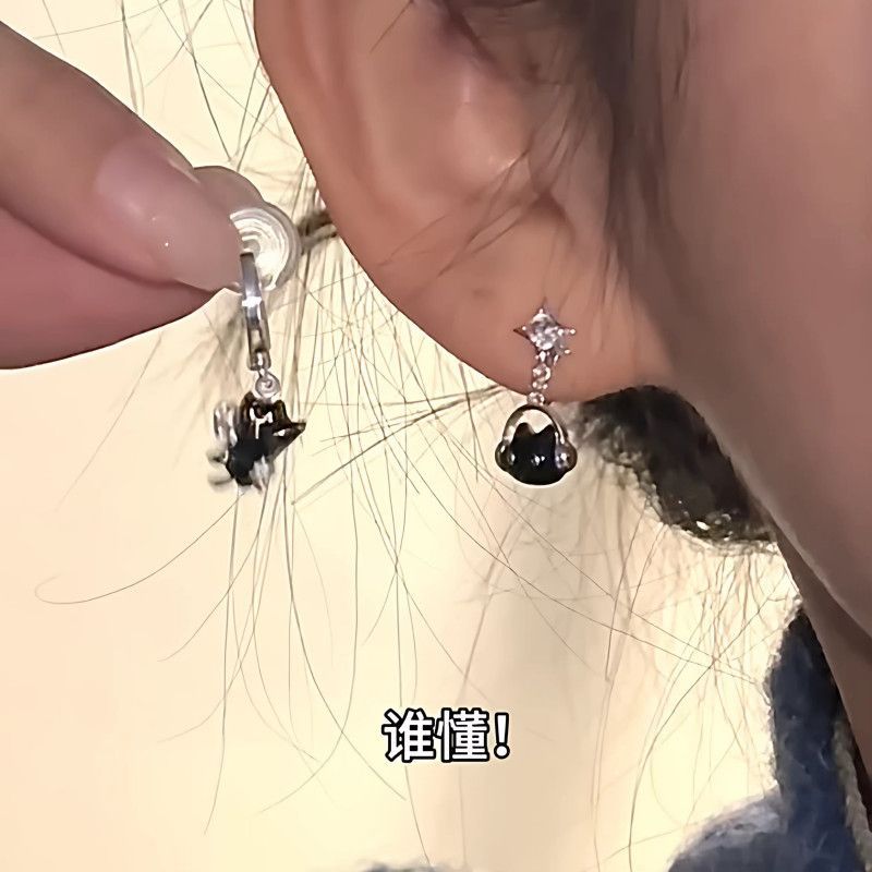 Clipper para los oídos de gatito lindo dibujo animado pequeño gato negro pernos de orejas personalidad dulce cool sin agujeros de orejas pernos de orejas negros pequeños pernos de orejas de estudiantes