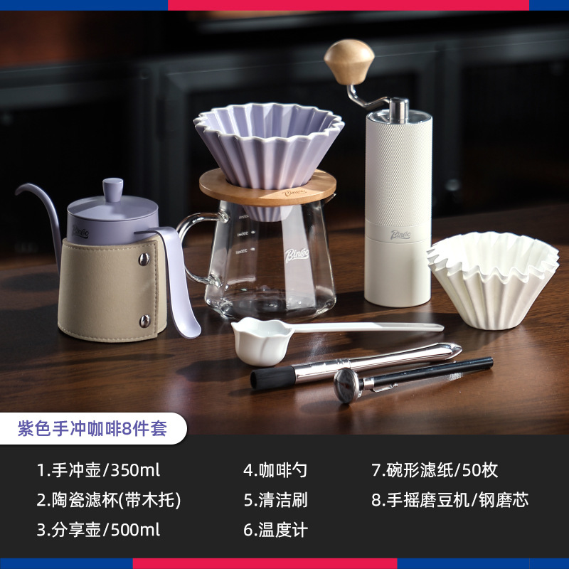 Bincoo cafetera de lavado de mano molino de mano máquina de café conjunto completo de filtro de café casero de lavado de mano caja de lavado de mano