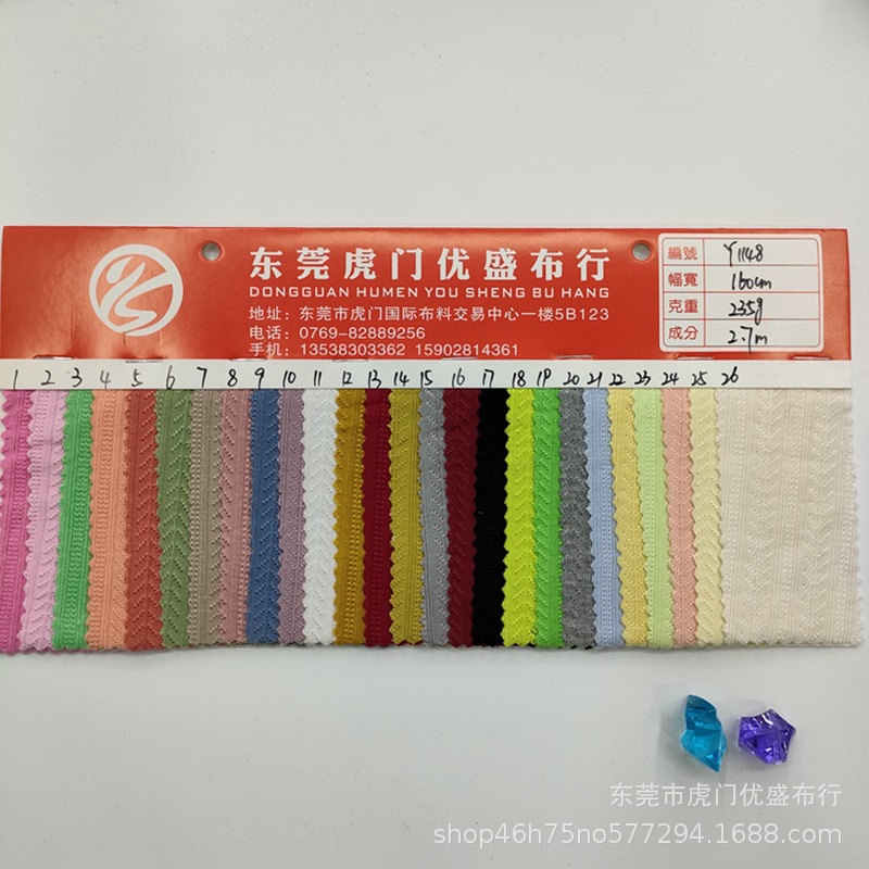 厂家直供春夏新款针织提花面料 上衣连衣裙童装婴幼儿服时装布料