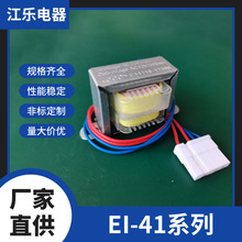 110V/220V转12V4W空调控制板、家用电器通用低频变压器（火牛）