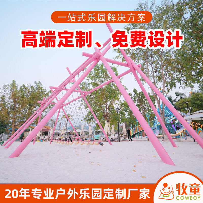 Parque de atracciones al aire libre no estándar sin motor mayorista parque temático para padres e hijos diapositivas de acero inoxidable