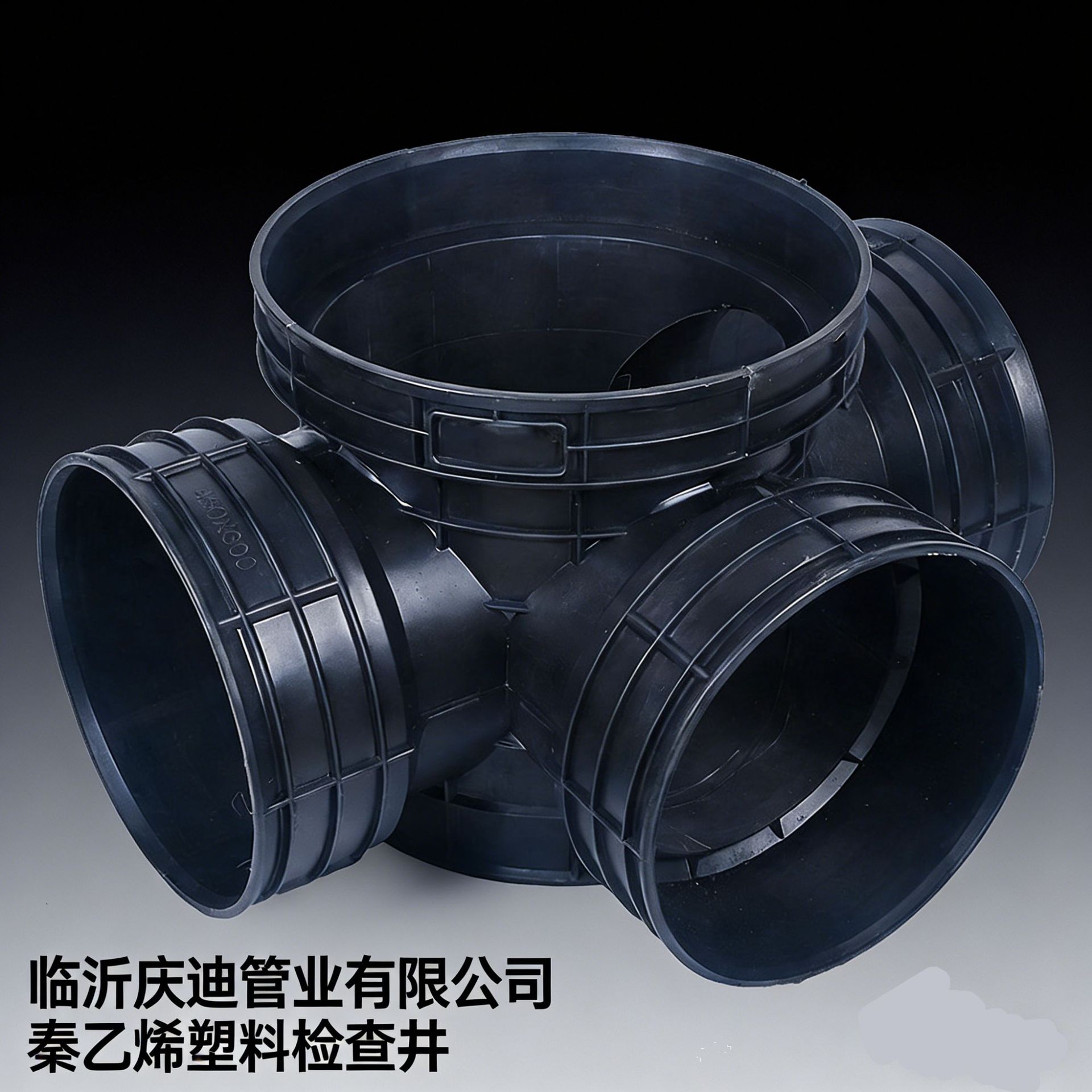 市政专用 PE 塑料检查井 雨水污水地下排水直通检查井厂家直供