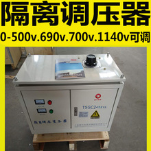 TSGC2-30KVA50KVAѹ380/0-430v500v800v