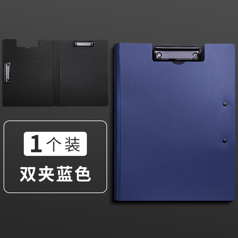 Carpeta A4 carpeta de archivos de tablero de escritura carpeta de archivo fuerte recopilación de archivos de archivos de escritura carpeta de hoja de vida curriculum vitae carpeta de papel de prueba recopilación