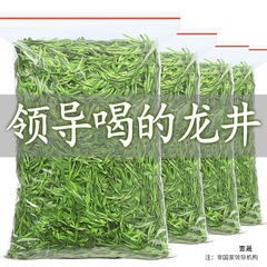 【缶詰】龍井茶 2025 新茶 浙江省 明前豆の香り 龍井の香り 缶詰袋入り 龍井の香り