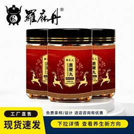 膳食补充;保健食品;复合保健产品