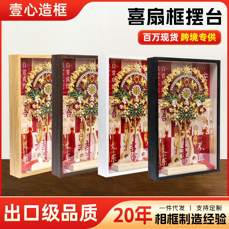 Bridal Fan Wedding Gift for Best Friend, Chinese-Style Wedding Gift, Hollow Wedding Fan, Corsage, Practical Storage Photo Frame, Cross-Border Bridal Fan Wedding Gift for Best Friend, Chinese-Style Wedding Gift, Hollow Wedding Fan, Corsage, Practical Storage Photo Frame, Cross-Border