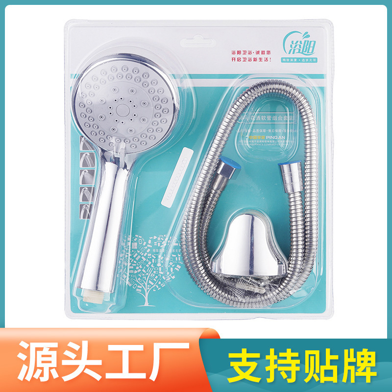 Factory wholesale shower suit pressurized shower head stainless steel hose bathroom shower hand-held filter shower head